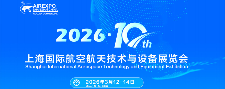 航空器材网